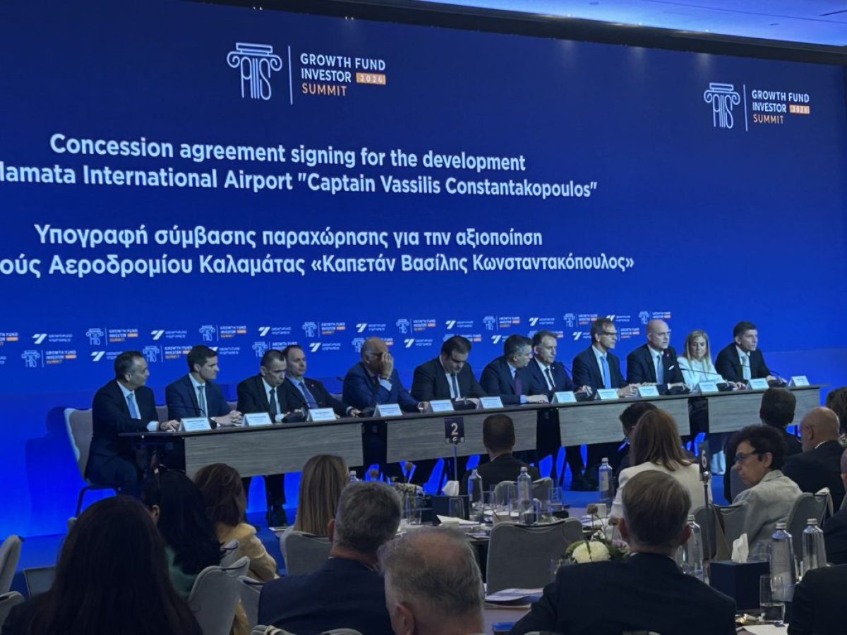 Σε κοινοπραξία υπό τη γερμανική Fraport το αεροδρόμιο της Καλαμάτας για 40 χρόνια και lifting 125 εκατ. ευρώ