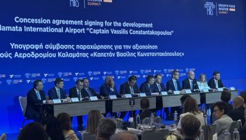 Σε κοινοπραξία υπό τη γερμανική Fraport το αεροδρόμιο της Καλαμάτας για 40 χρόνια και lifting 125 εκατ. ευρώ