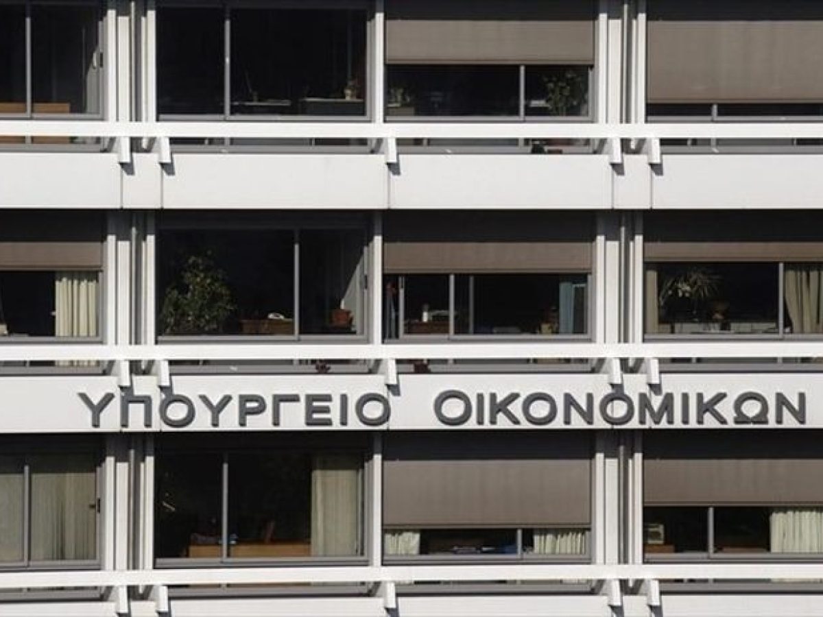 Μητρώο παρακολούθησης ιδιωτικού χρέους & σύστημα πιστοληπτικής αξιολόγησης φέρνει το ΥΠΕΘΟΟ
