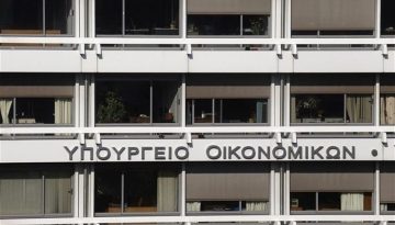 Μητρώο παρακολούθησης ιδιωτικού χρέους & σύστημα πιστοληπτικής αξιολόγησης φέρνει το ΥΠΕΘΟΟ