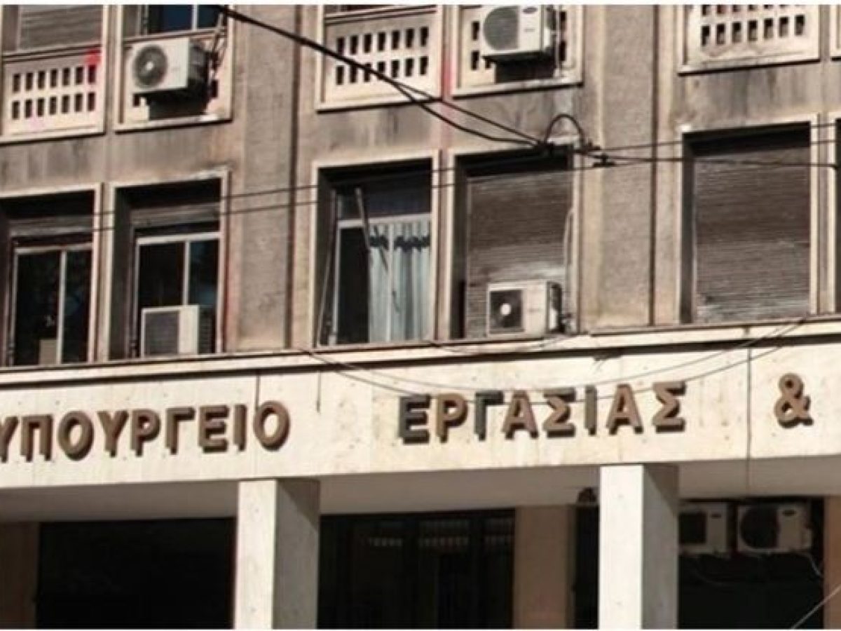Ευθυμίου: Όλες οι αλλαγές στα Ταμεία Επαγγελματικής Ασφάλισης- Καμία αύξηση ορίων ηλικίας