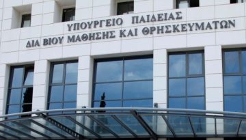 Υπ. Παιδείας: Σχέδιο για κατοικίες σε εκπαιδευτικούς σε νησιά και ορεινές περιοχές