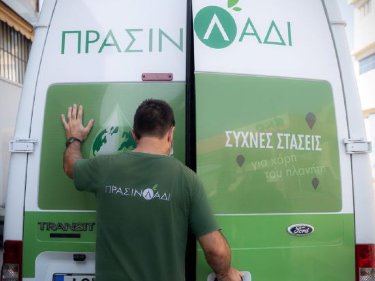 Πράσινο Λάδι: 15 χρόνια δράσης για την κυκλική οικονομία – Το app συλλογής οικιακού τηγανελαίου πλέον και στη Θεσσαλονίκη