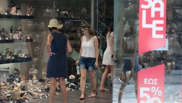 Θερινές εκπτώσεις: Η έναρξη, η διάρκεια και η Κυριακή με ανοικτά καταστήματα