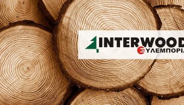 Interwood: Νέο έργο €900 χιλ. στο Δικαστικό Μέγαρο Πειραιά