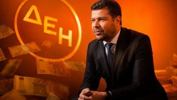 ΔΕΗ: Γιατί η Ambrosia βλέπει περιθώριο ανόδου 22% για τη μετοχή – Αυξάνει την τιμή στόχο στα 27,65 ευρώ