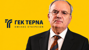 ΓΕΚ ΤΕΡΝΑ: Στο 2,50% αυξάνεται το επιτόκιο του ομολογιακού δανείου των 300 εκατ. ευρώ