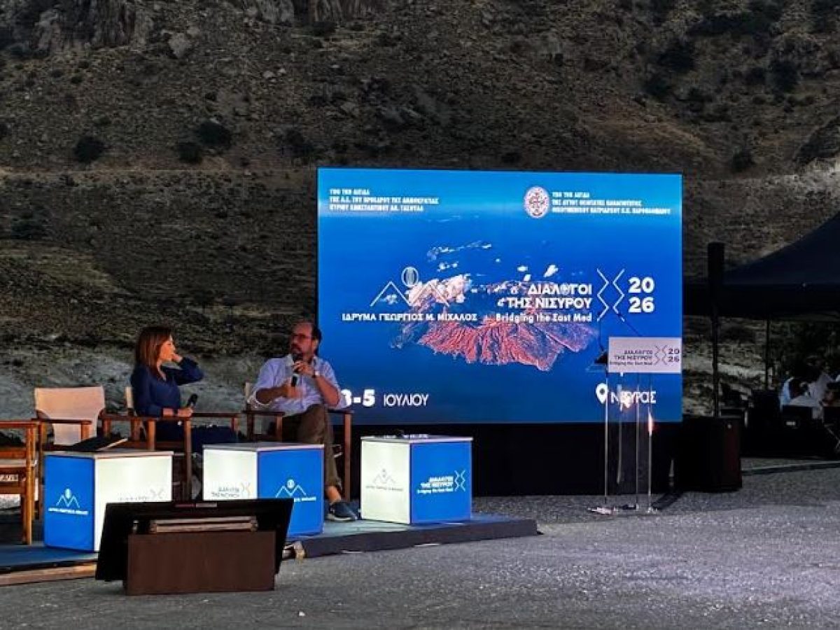 Ηλίας Λεκκός (Πειραιώς): Το παραγωγικό μοντέλο αλλάζει – Στα 50 δισ. το χρόνο οι εξαγωγές της μεταποίησης- Πού οφείλεται η ακρίβεια – Mononews.gr