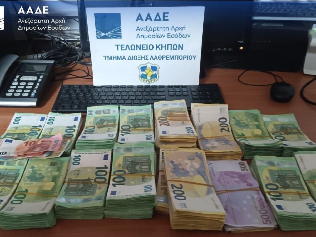 Απίστευτες υποθέσεις στα Τελωνεία – Αδήλωτα μετρητά, «μαϊμού» ρούχα, σπάνιοι παπαγάλοι, έως παράνομα καλώδια ενδοδαπέδιας θέρμανσης και… απολιθωμένο κορμό δένδρου Natura!