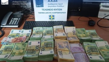 Απίστευτες υποθέσεις στα Τελωνεία – Αδήλωτα μετρητά, «μαϊμού» ρούχα, σπάνιοι παπαγάλοι, έως παράνομα καλώδια ενδοδαπέδιας θέρμανσης και… απολιθωμένο κορμό δένδρου Natura!