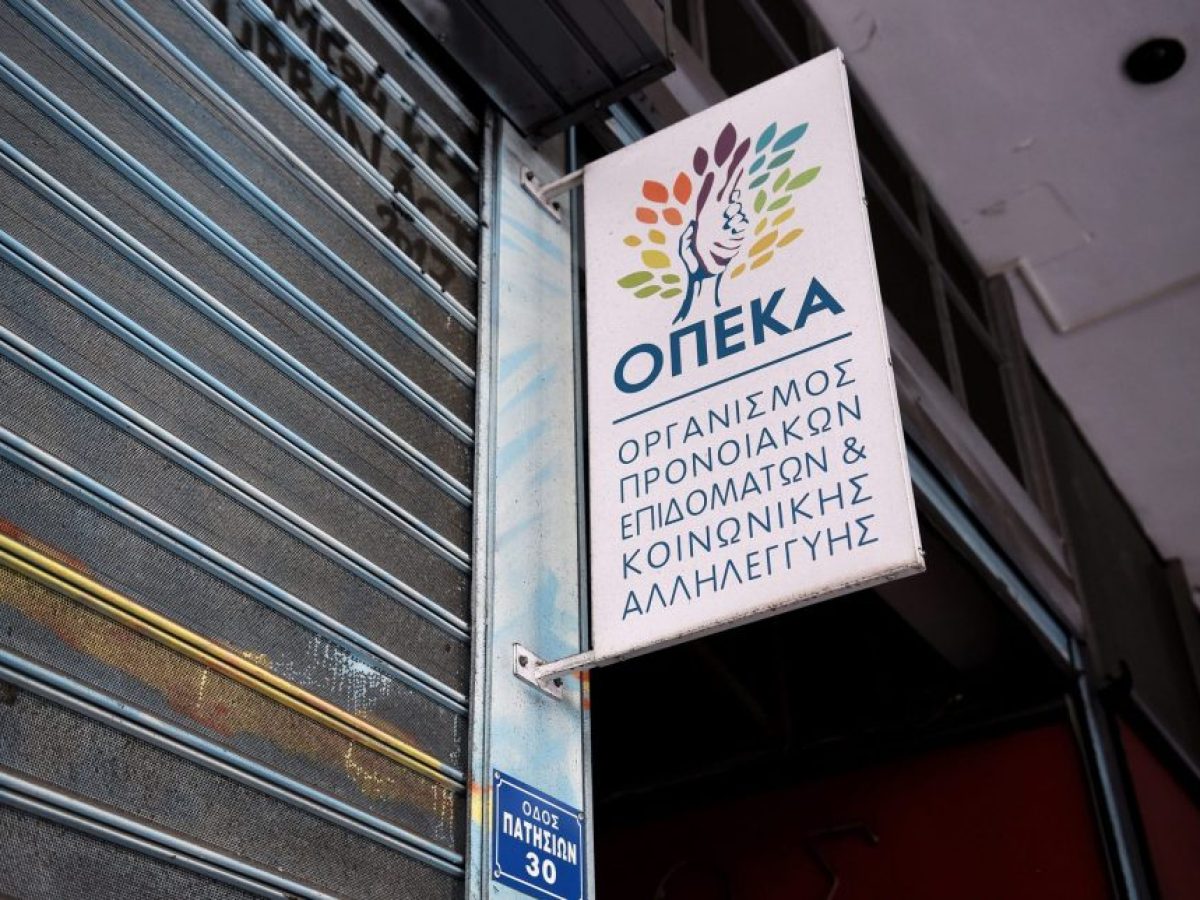 ΟΠΕΚΑ: Την Πέμπτη (30/7) η καταβολή των επιδομάτων Ιουλίου σε 1.007.152 δικαιούχους