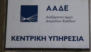 Ψηφιακό Πελατολόγιο: Στο 60,5 % η παραβατικότητα στους κλάδους οχημάτων και μεταφορών