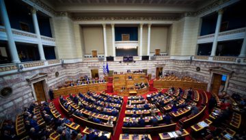 Γραφείο Προϋπολογισμού Βουλής: Ανάπτυξη 1,9% το 2026 – Μεταρρυθμίσεις και δημοσιονομική σύνεση για να διατηρηθεί η δυναμική