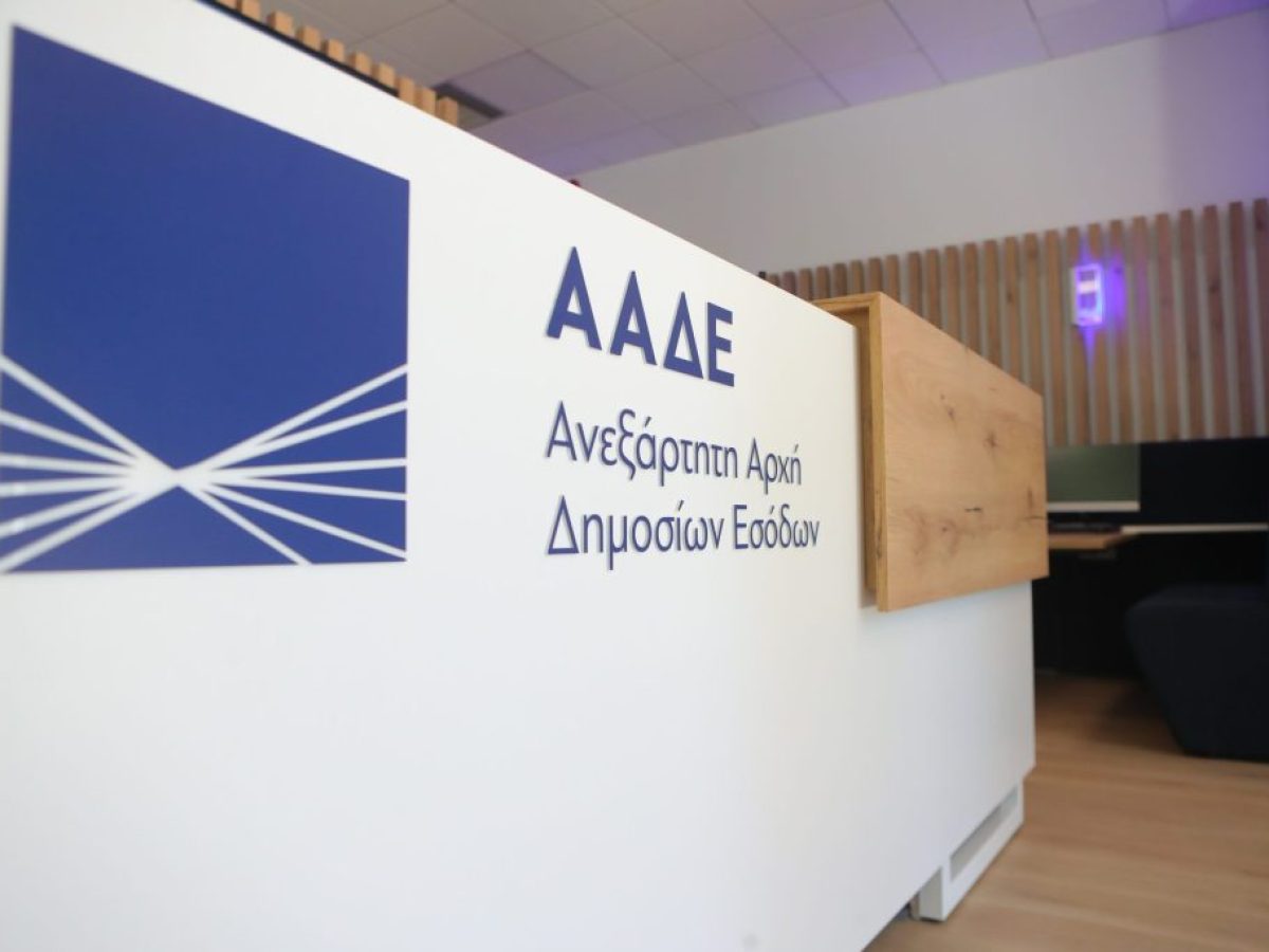 ΑΑΔΕ-Ρύθμιση 72 δόσεων: Προϋποθέσεις και παραδείγματα για την αποπληρωμή χρεών