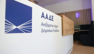 ΑΑΔΕ-Ρύθμιση 72 δόσεων: Προϋποθέσεις και παραδείγματα για την αποπληρωμή χρεών
