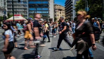 Eurostat: Σημαντική μείωση του ελληνικού δημόσιου χρέους, η μεγαλύτερη στην Ευρωπαϊκή Ένωση