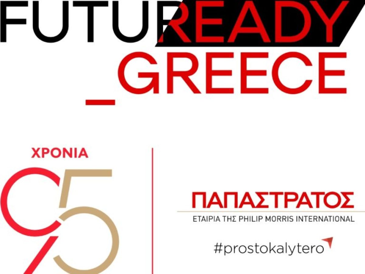 Η Παπαστράτος επενδύει στη νέα γενιά επαγγελματιών με το FutuReady Internship Program