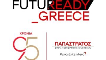 Η Παπαστράτος επενδύει στη νέα γενιά επαγγελματιών με το FutuReady Internship Program