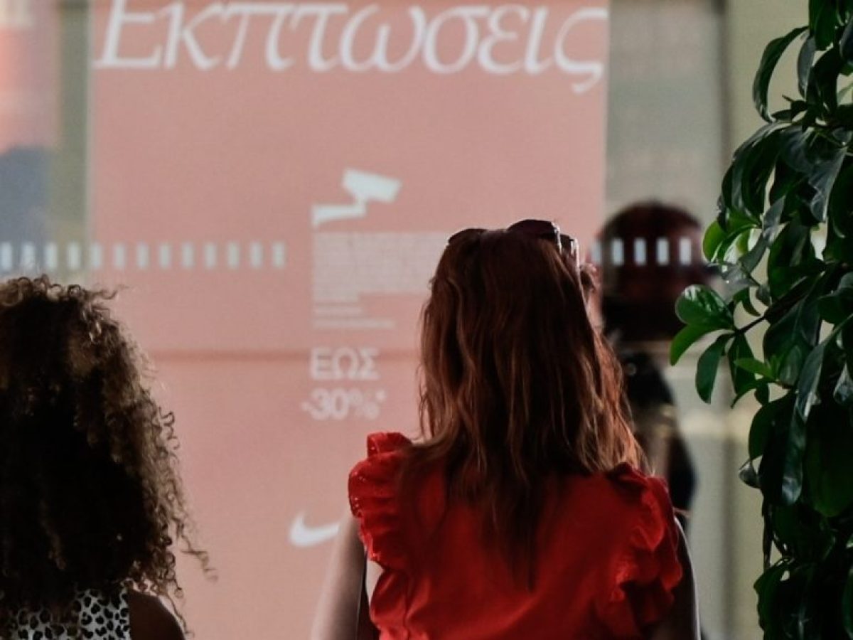 Πρεμιέρα τη Δευτέρα για τις θερινές εκπτώσεις – Ποια Κυριακή θα είναι ανοιχτά τα καταστήματα