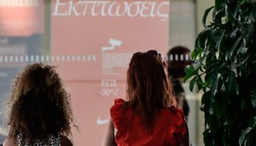 Πρεμιέρα τη Δευτέρα για τις θερινές εκπτώσεις – Ποια Κυριακή θα είναι ανοιχτά τα καταστήματα