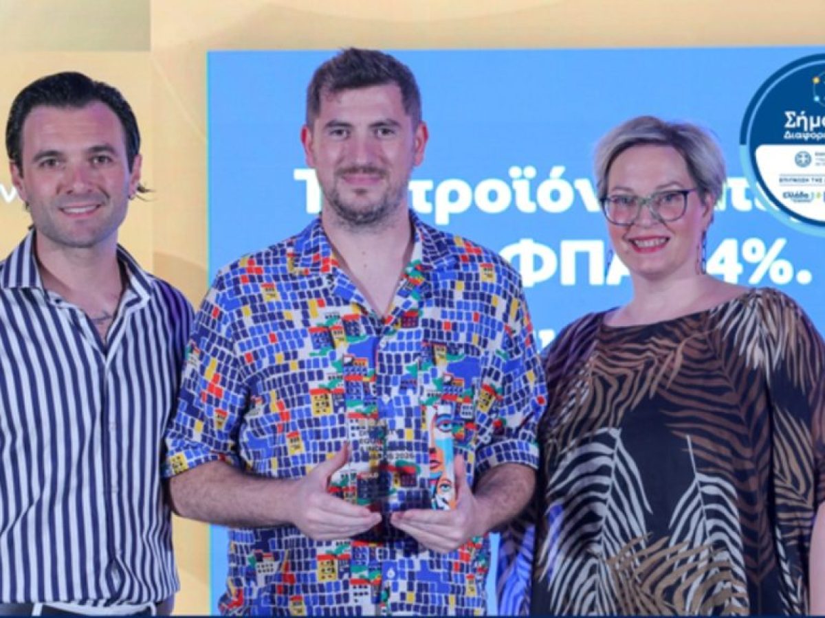 Η Lidl Ελλάς φέρνει την «Ισότητα στην Πράξη» με βραβεύσεις στα Diversity, Equity & Inclusion Awards 2026