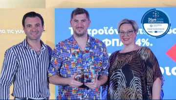 Η Lidl Ελλάς φέρνει την «Ισότητα στην Πράξη» με βραβεύσεις στα Diversity, Equity & Inclusion Awards 2026