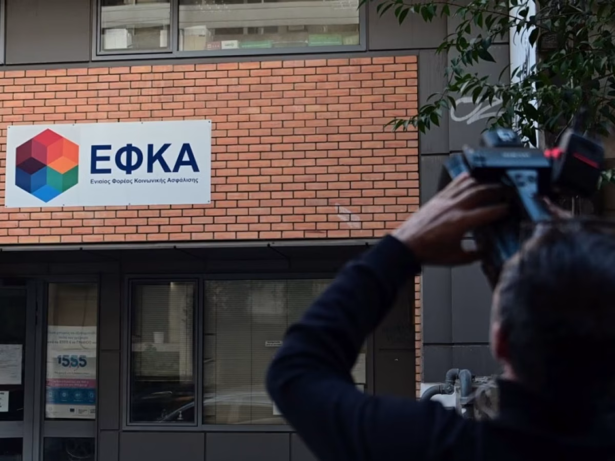 ΕΦΚΑ: Ποιοι καλούνται να καταβάλουν αναδρομικές εισφορές από το 2017