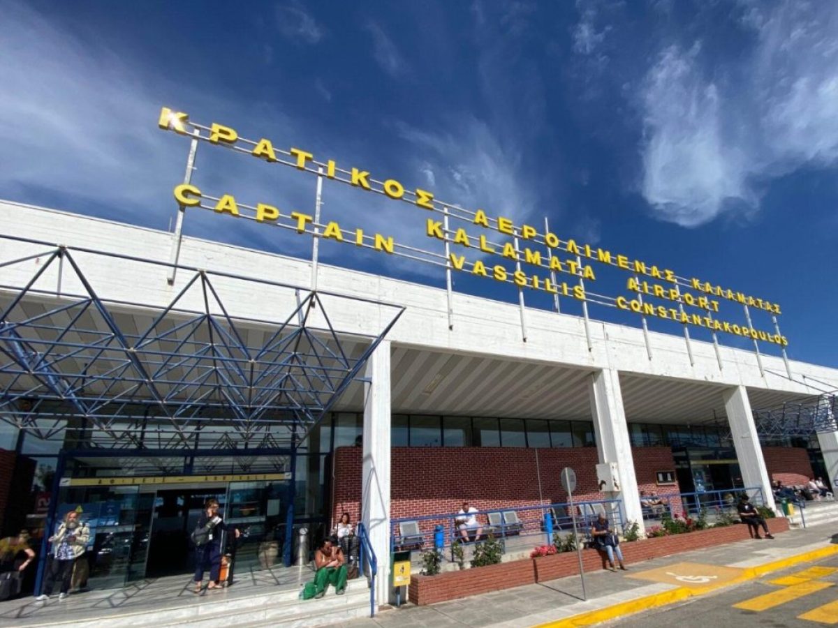 Βουλή: Κυρώθηκε η 40ετής παραχώρηση του αεροδρομίου Καλαμάτας
