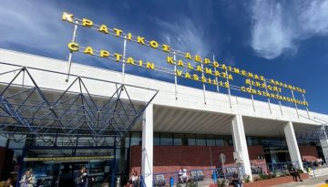 Βουλή: Κυρώθηκε η 40ετής παραχώρηση του αεροδρομίου Καλαμάτας