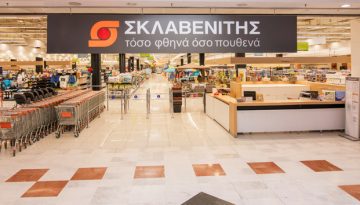 Σκλαβενίτης: Έβαλε προσφορές «στα πάντα» για όσους φεύγουν διακοπές – ΟΛΗ Η ΛΙΣΤΑ