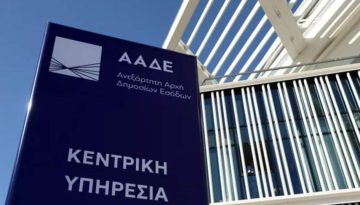 ΑΑΔΕ: Άμεση αποδέσμευση τραπεζικών λογαριασμών — Δεύτερη ευκαιρία για χιλιάδες οφειλέτες