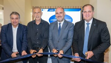 ΑΑΔΕ: Εγκαινιάστηκε το myPoint στον Πειραιά