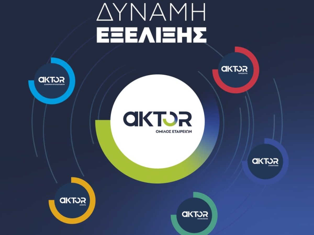 Aktor: Συμμετέχει στην ΑΜΚ η Blue Silk -Nέα επένδυση έως 50 εκατ. ευρώ