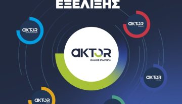 Aktor: Συμμετέχει στην ΑΜΚ η Blue Silk -Nέα επένδυση έως 50 εκατ. ευρώ