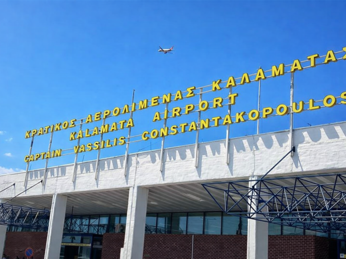 «Πράσινο φως» από τη Βουλή για την 40ετή παραχώρηση του αεροδρομίου Καλαμάτας