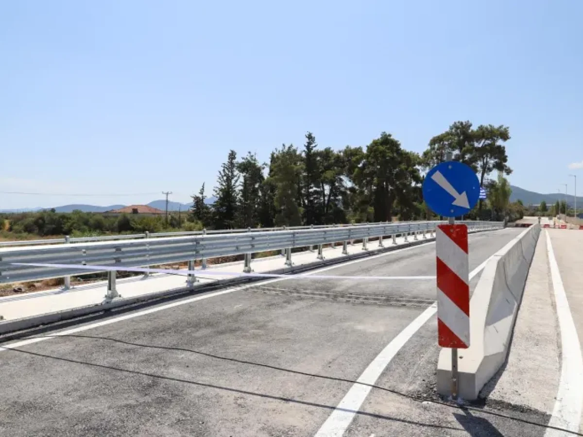 Όμιλος ΑΒΑΞ: Παράδοση και εγκαίνια της Γέφυρας Ξηριά στον Αλμυρό Βόλου