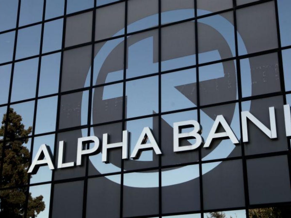 ΕΚΠΟΙΖΩ: Παράνομη κρίθηκε η χρέωση των 0,80 ευρώ από την Alpha Bank – Aftodioikisi.gr