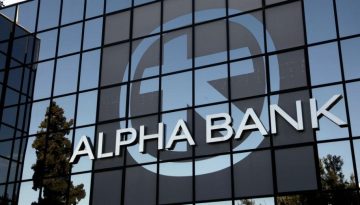 ΕΚΠΟΙΖΩ: Παράνομη κρίθηκε η χρέωση των 0,80 ευρώ από την Alpha Bank – Aftodioikisi.gr