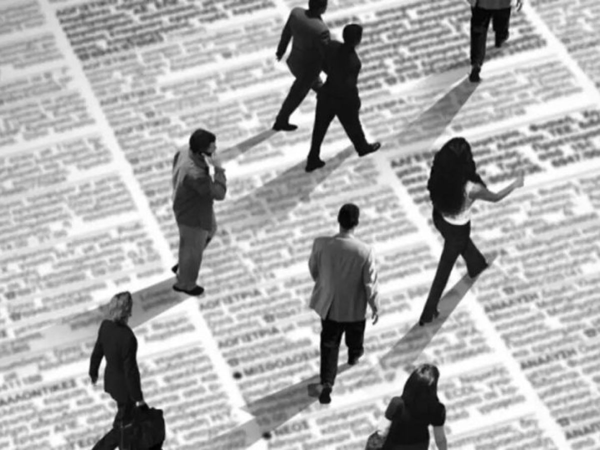 Η ανεργία μειώθηκε στο 8% τον Ιούνιο – Αισθητή πτώση από το 9,2% του 2025
