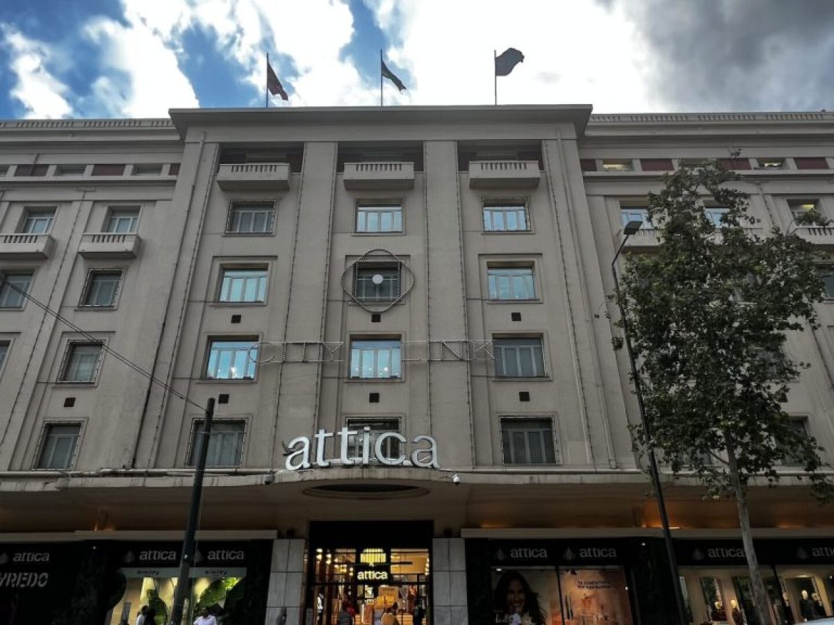 Τα Attica “μαζεύουν” τα ορφανά καταστήματα της Στοάς Σπυρομήλιου