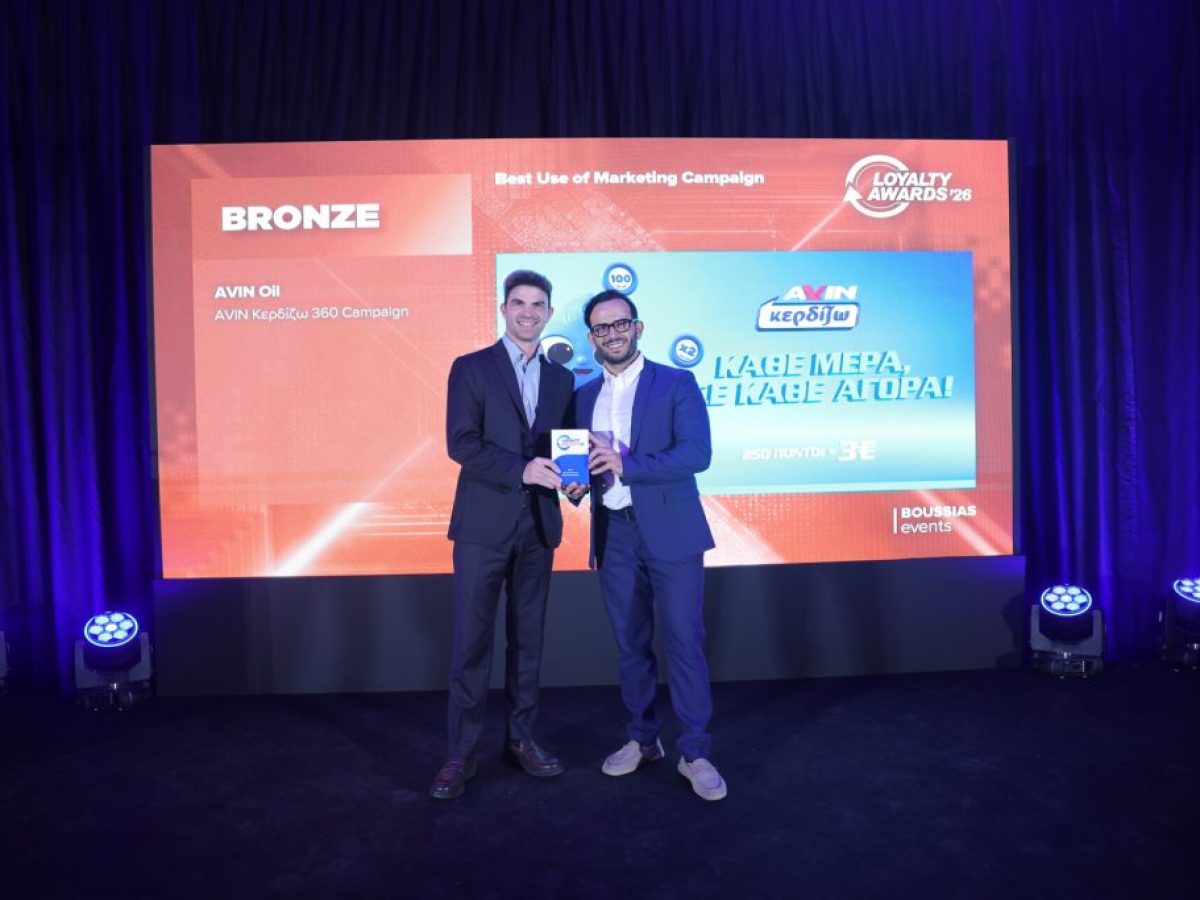 Σημαντικές διακρίσεις για την AVIN στα Loyalty Awards 2026