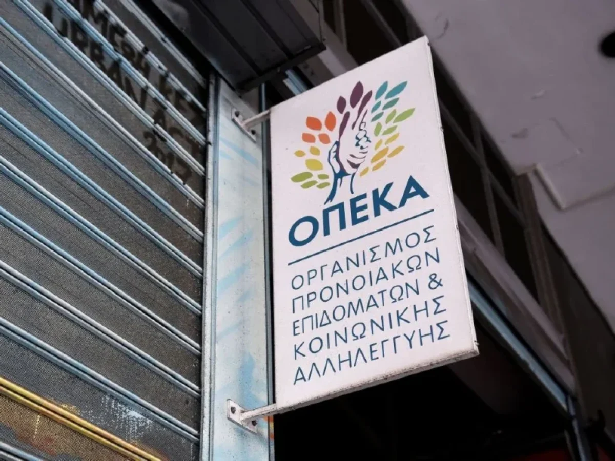 Έως 1.000 ευρώ από τον ΟΠΕΚΑ: Η νέα προθεσμία για τις αιτήσεις