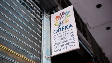 Έως 1.000 ευρώ από τον ΟΠΕΚΑ: Η νέα προθεσμία για τις αιτήσεις