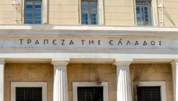 Επιτόκια: Άνοδος στις καταθέσεις, μείωση στα νέα δάνεια τον Μάιο