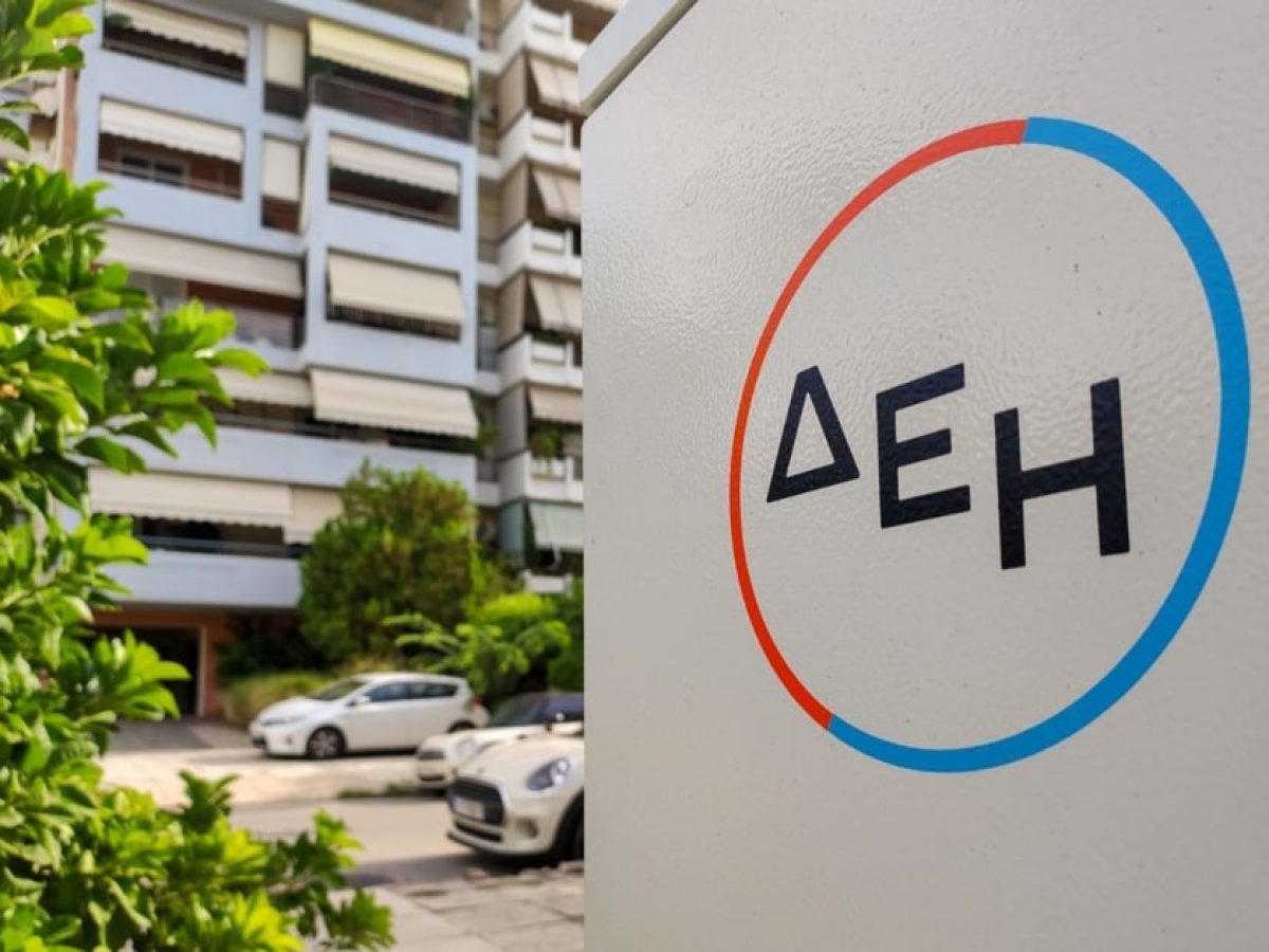 ΔΕΗ: Αναβάθμιση από τη Fitch σε «BB»