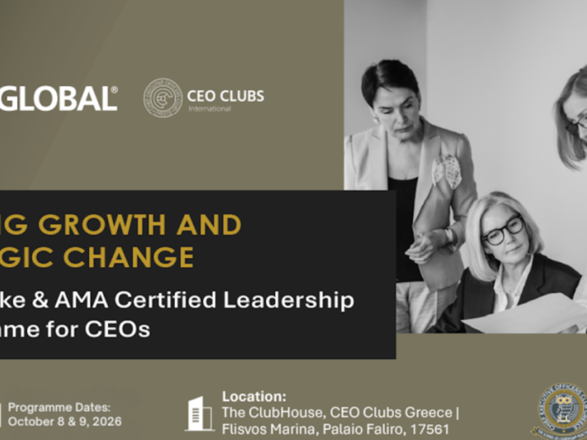 CEO Clubs Greece & AMA Europe: Μια στρατηγική συμμαχία διεθνούς κύρους για το μέλλον της ηγεσίας στην Ελλάδα