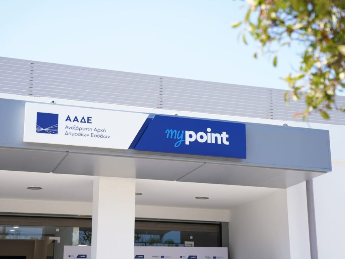 Choose: Υπογράφει το rebranding και τον σχεδιασμό της εξυπηρέτησης στα myPoint της ΑΑΔΕ
