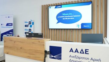 Άνοιξε η ρύθμιση των 72 δόσεων: Ποιες οφειλές υπάγονται, η διαδικασία και οι προϋποθέσεις