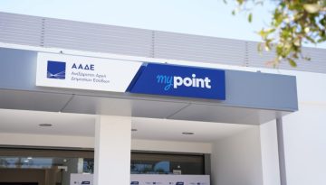 Η Choose υπογράφει το rebranding και τον σχεδιασμό της νέας εμπειρίας εξυπηρέτησης στα myPoint της ΑΑΔΕ