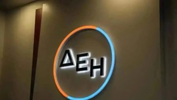 H Capital Group βασικός μέτοχος της ΔΕΗ με συμμετοχή 5,05%